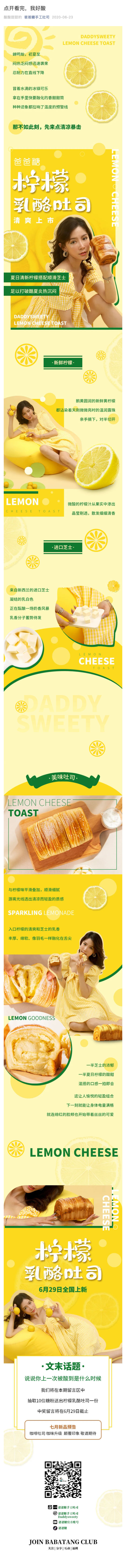 點(diǎn)開看完，我好酸_壹伴長圖1.jpg